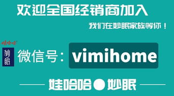 娃哈哈妙眠產(chǎn)品代理價(jià)格解析與計(jì)算機(jī)軟件開(kāi)發(fā)的關(guān)聯(lián)性