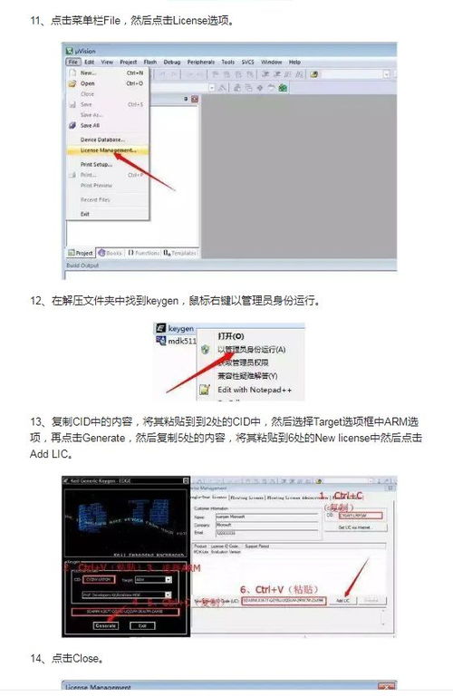 Keil C51 官方下載指南 穩定可靠的51單片機編程軟件